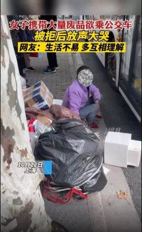 公交车司机是铁饭碗吗