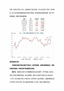 2009年1月1日起的增值税调整对钢材行业的具体有什么影响