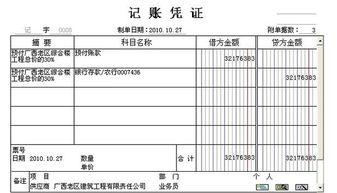 企业内账（包括会计凭证）需要保存多久才销毁？