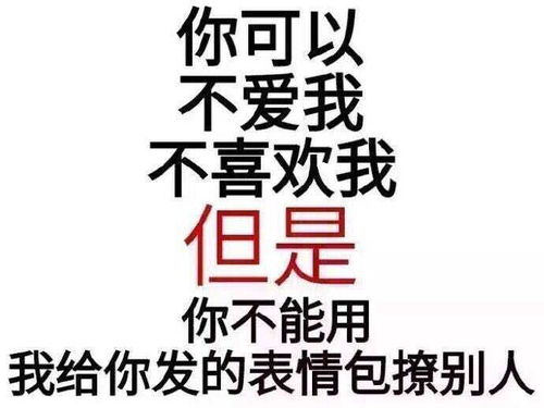 表情 拥有丰富的表情图是种怎样的体验 余睿的回答 表情 