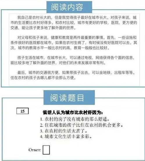 英语四六级网址