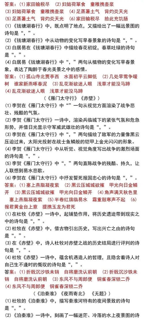 学位论文名言名句（博士毕业寄语简短精辟句子？）