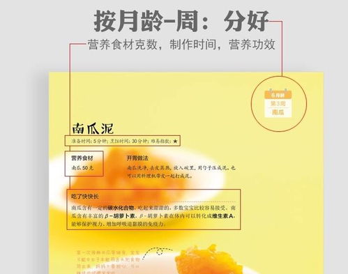 宝宝周岁,多吃饭还是多喝奶 想要娃健康,要做到 三少两坚持