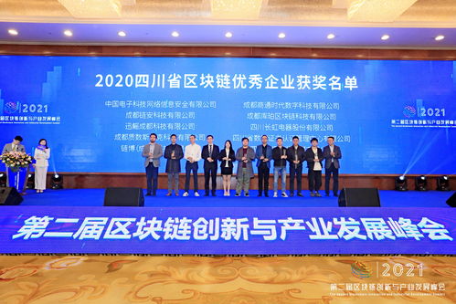 中国平安荣获“中国生产力发展十大卓越企业”