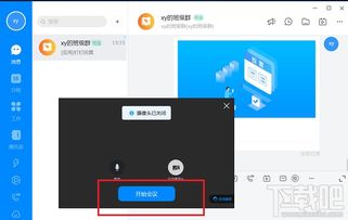 关闭视频造句,闭的反义词？