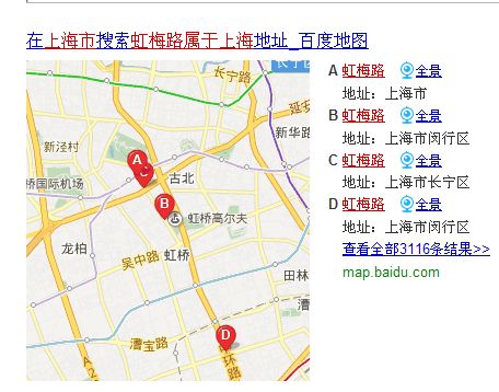 虹梅路属于上海哪个区 