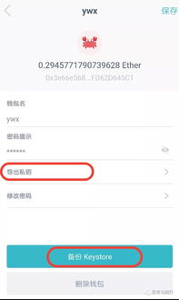 比特币应该放在哪里,比特币买了后怎么保存