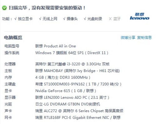 求大神科普我这配置完行星边际2最低档能带起来不 