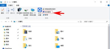 怎么看win10系统是否正版系统