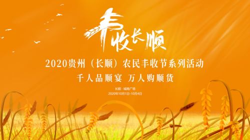 贵州励志学子的话,黔进先锋贵在行动指的是什么？