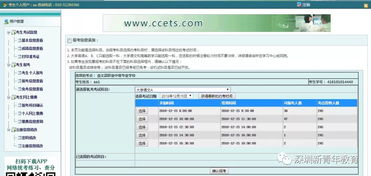 网上支付系统网上支付系统主要包括哪些