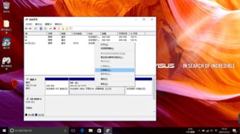 win10怎么把分区和起来