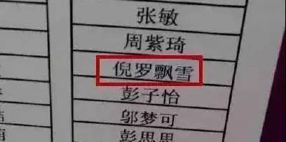 王者荣耀 这个名字弱爆了好吗 给宝宝起名字就看这里 