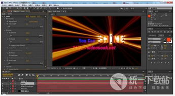 ae cs4 shine插件