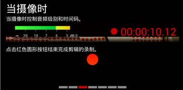 超强专业视频摄像 极致摄像机 Cinema FV 5 v1.5已付费 高级... 资源共享 一加手机社区官方论坛 