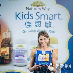 Kids Smart佳思敏超级品牌日,横跨中澳两地的盛事