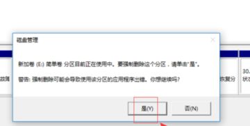 hp如何分区win10系统