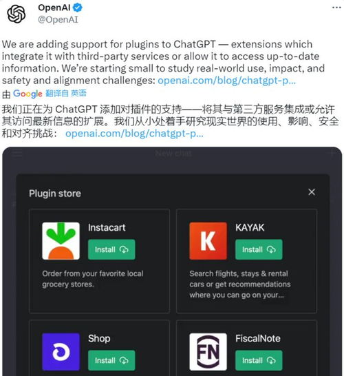 gpt chat可以联网吗