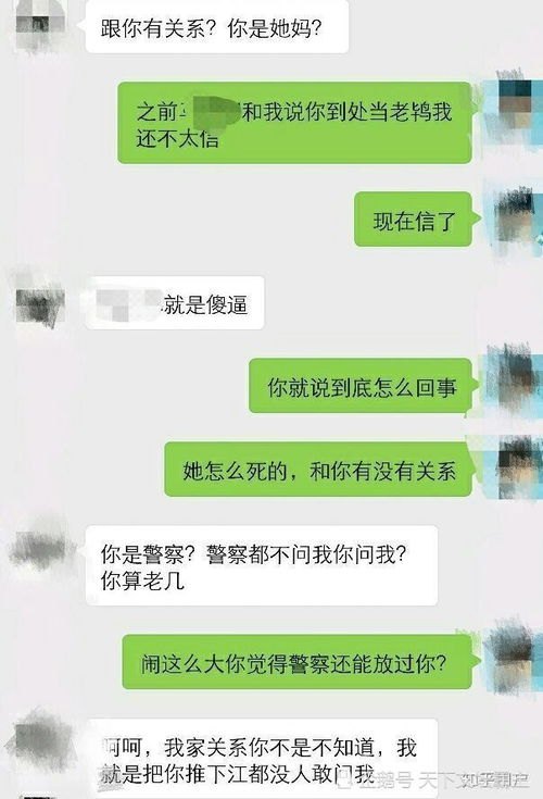 李心草溺亡,到底被人推下去的,还是受人威胁后自己跳的