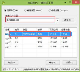 win10怎么设置程序以32位运行程序