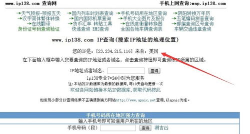 我是大陆人，想炒H股可以吗?如果可以怎么样开户？炒H股用什么软件好，有谁知道香港人用什么炒股软件？