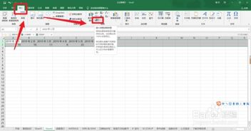 Excel中如何将引用的单元格的位置也使用参数表示 