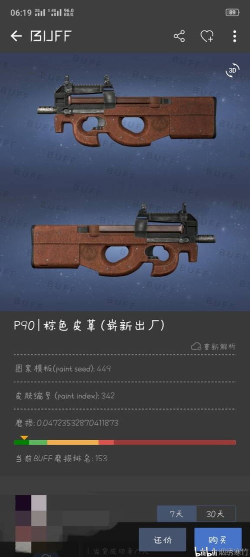 csgo怎么装备武器(csgo怎么装备步枪)