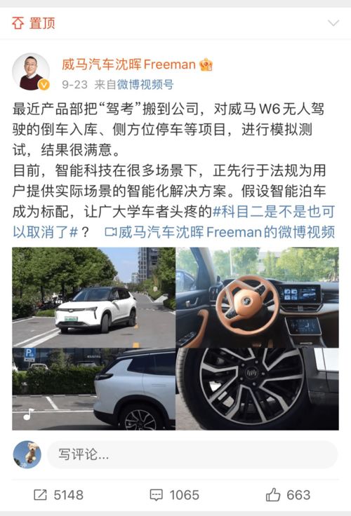 沈晖建议取消“科目二”各位怎么看这个事(取消科目二考试流程)