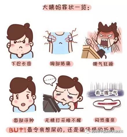 银针艾灸,对付每月大魔王