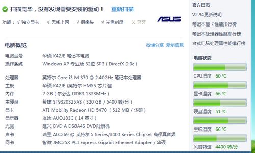 带动win10的最低设置