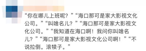 沈腾公司名火了,炸出一堆取名鬼才 公司名字真的可以随便取吗