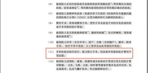 企业帮扶怎么写存在的问题和困难(巴州大病医疗保险电话号码)