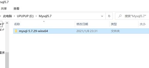 win10安装mysql5.7.12