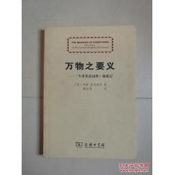 天地禽兽的意思解释词语—荀子把天地万物分成哪四类？