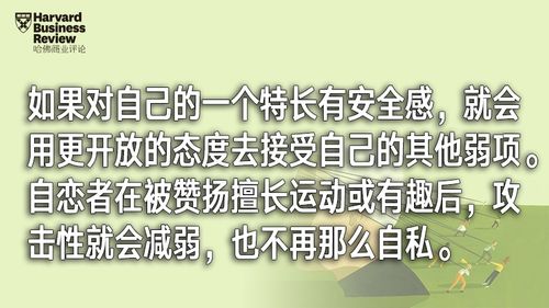 乔布斯,是如何被下属搞定的