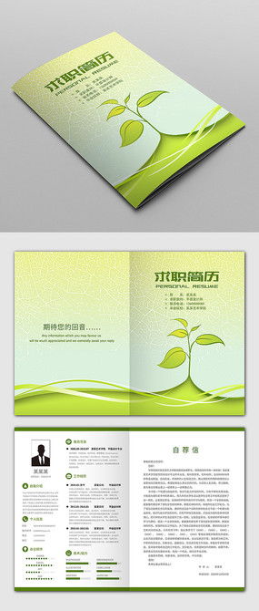 环境艺术设计毕业设计图片 环境艺术设计毕业设计素材 红动中国 