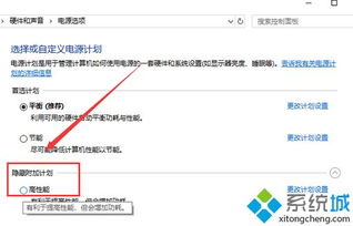 win10鼠标拖动窗口方式设置