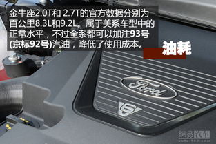 V6增压 高配仅30万 国产金牛座本月上市 