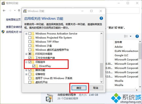 如何启动win10修复功能