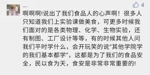 别流口水了 想吃啥,咱们一会上课就做