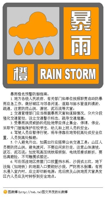 地震预警的开启方法及地区间差异的原因：北京地震局解答