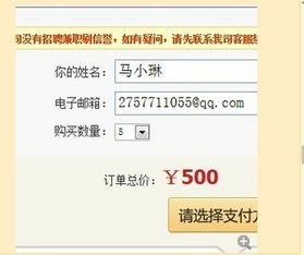 网上被骗钱，有人给我找回来了可是要我先付他服务费他才给我钱