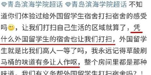 青岛滨海学院校规限制教师与学生炒股票是否违法？理由呢？