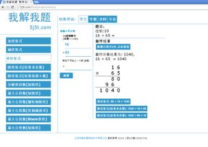 65乘以300的竖式该怎么列