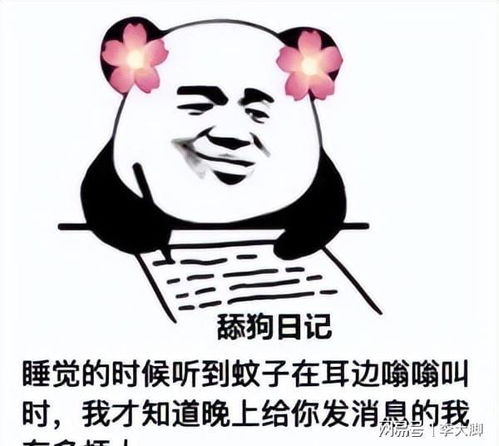 哪几个星座,在爱情中,最容易成为 舔狗 呢