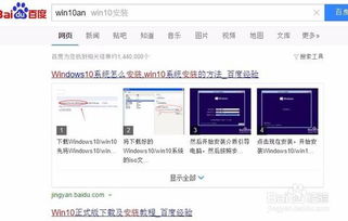 win10如何关闭下方搜索栏