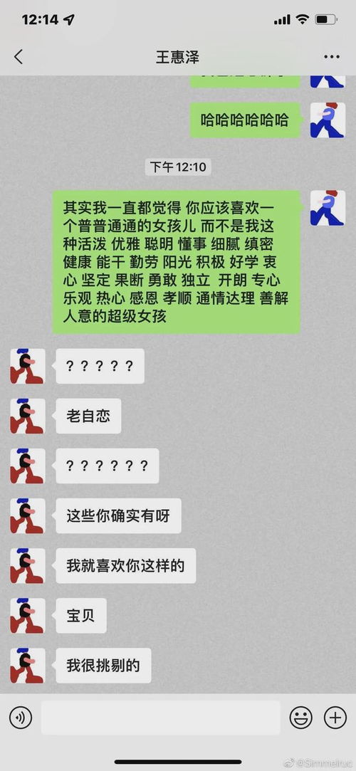 当你用欲扬先抑跟直男聊天 救命截图流出笑不活了