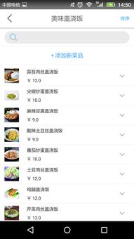 老板助手app下载 老板助手软件手机版app下载 v1.2.1 嗨客安卓软件站 