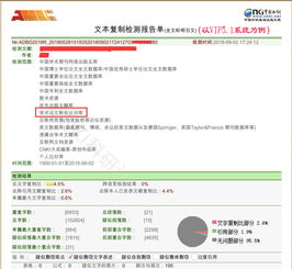 中国知网论文查重正规检测入口在哪 