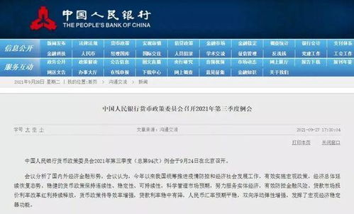 疫情下的315 口罩成为投诉热点